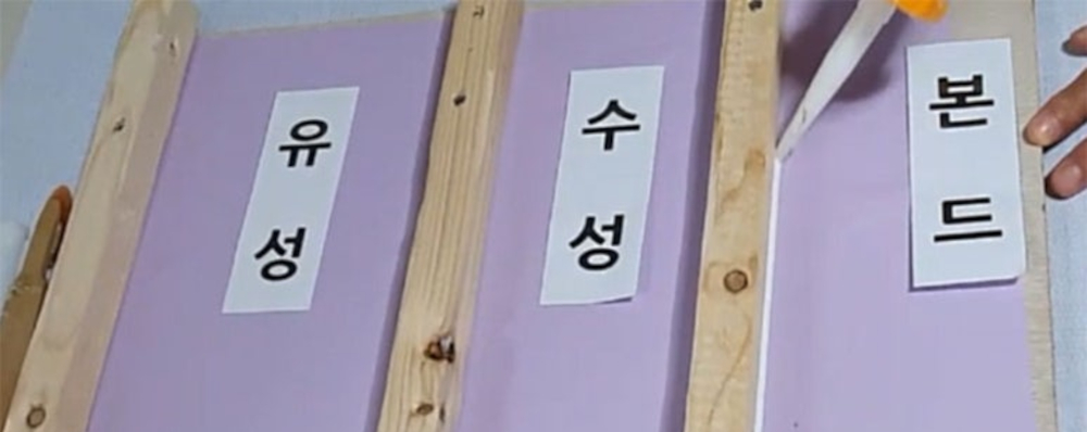 실리콘 종류의 비교를 시공