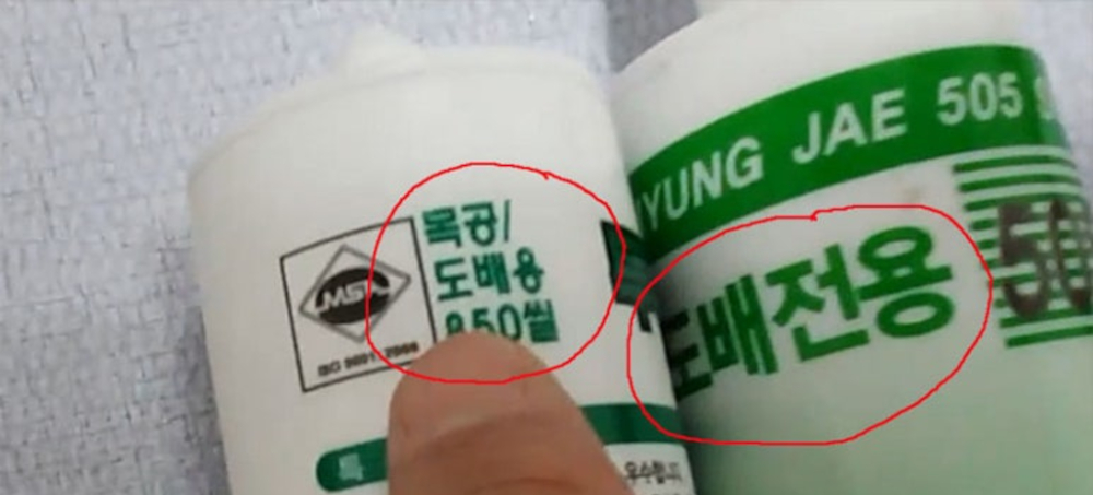 본드 실리콘 제품