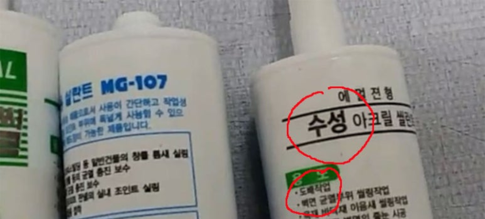 수성 실리콘 제품