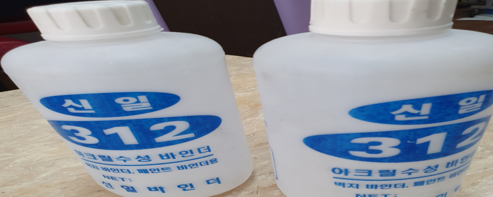  바인더 